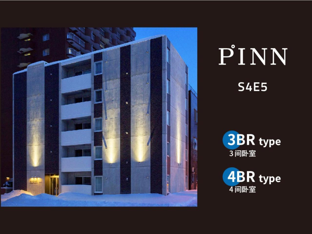 Pinn-S4E5 Sapporo Luaran gambar