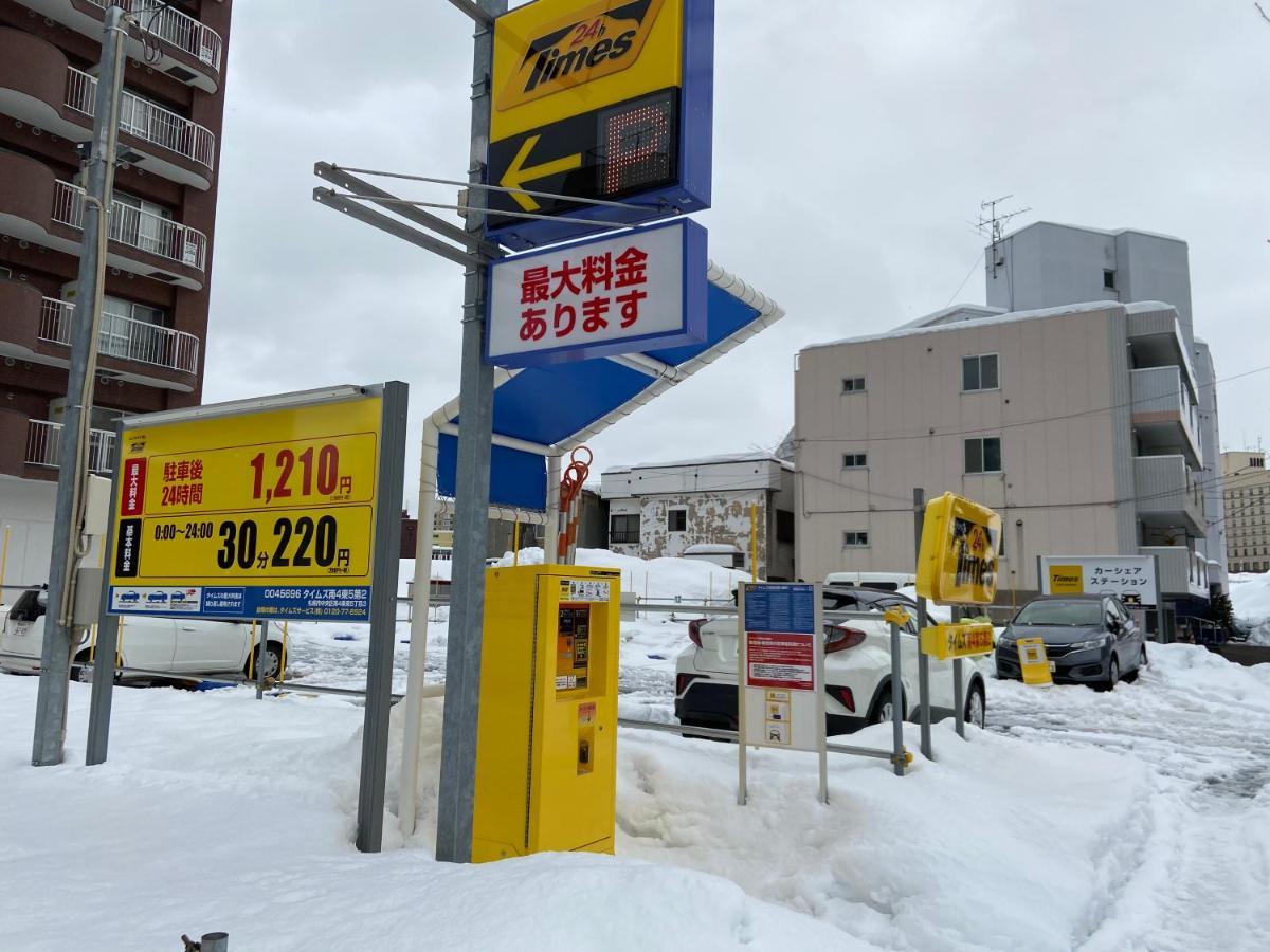 Pinn-S4E5 Sapporo Luaran gambar